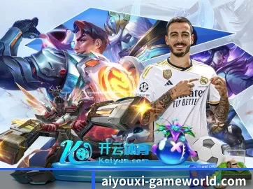 爱游戏体育电竞赛事 APP