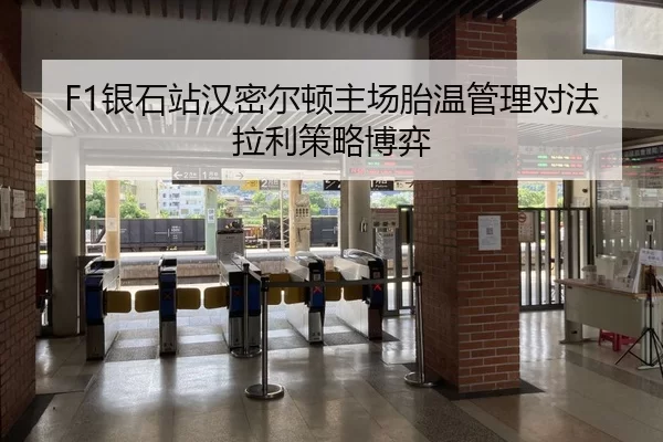 yin-shi-zhan-han-mi-er-dun-zhu-chang-tai-wen-guan-li-dui-fa-la-li-ce-lve-bo-yi-2-170.jpg