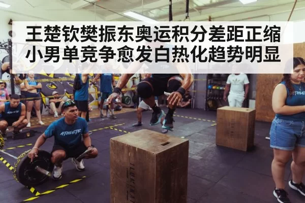 athlete training