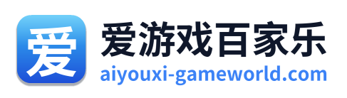 爱游戏百家乐